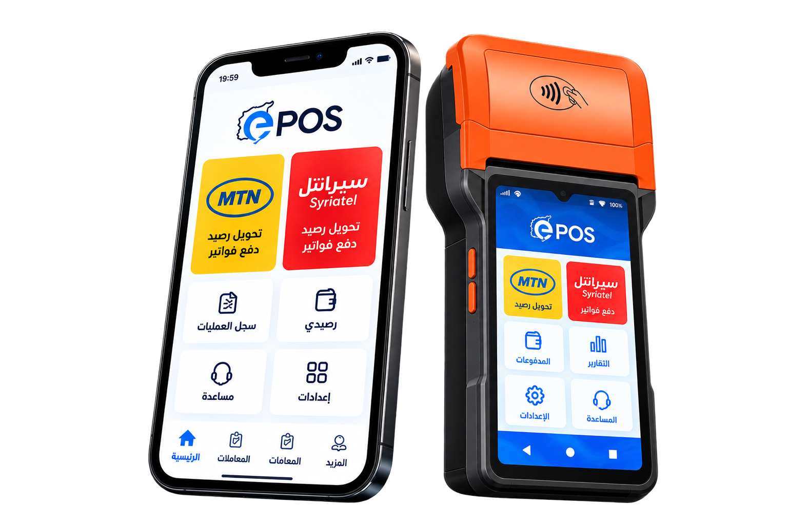 تطبيق EPOS على الهاتف وجهاز POS